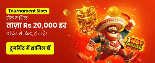 India's Most Trusted Casino banner