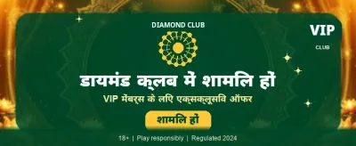 Fast Payouts, Instant Wins banner